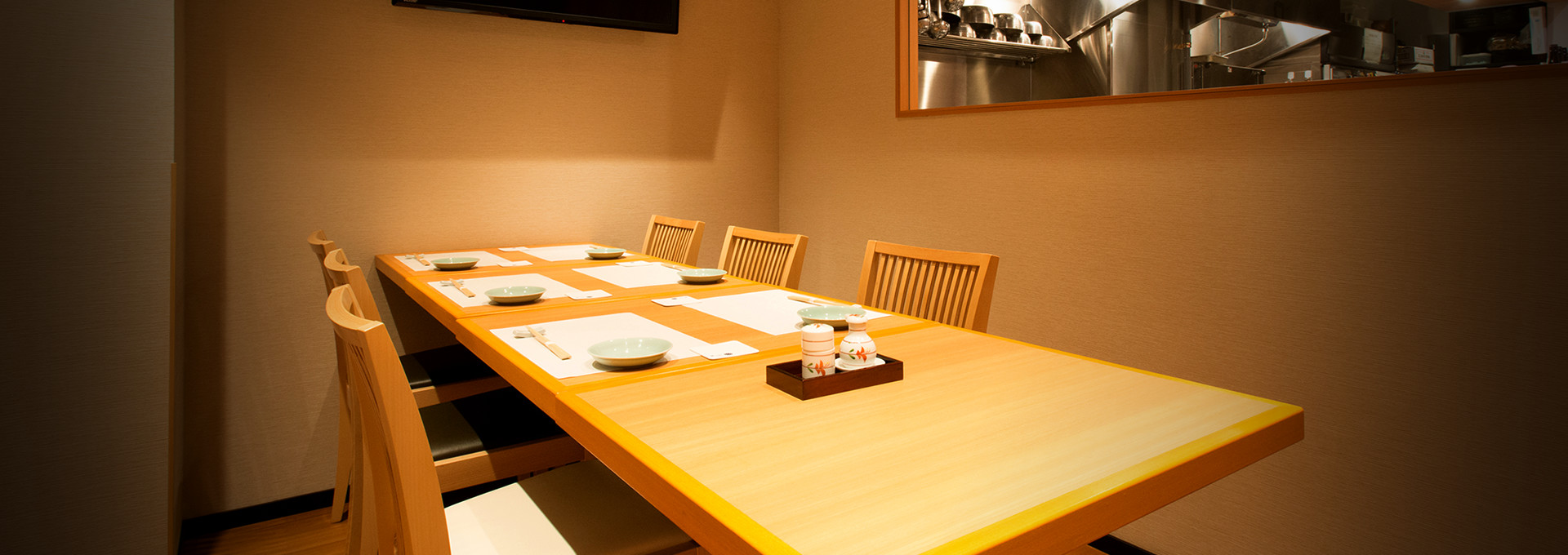 日本料理　なか村